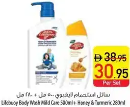 Safeer Market Lifebuoy Body Wash Mild Care+ Honey & Turmeric offer