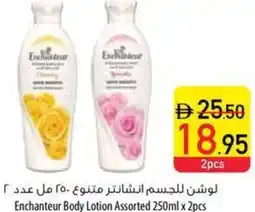 Safeer Market Enchanteur Body Lotion offer