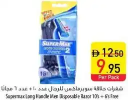 Safeer Market Supermax Long Handle Men Disposable Razor 10's offer