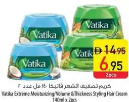 Safeer Market Vatika Extreme Moisturizing/Volume & Thickness Styling Hair Cream offer