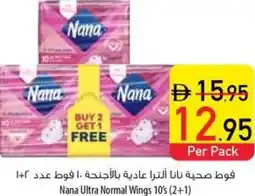 Safeer Market Nana Ultra Normal Wings 10's offer