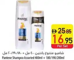 Safeer Market Pantene Shampoo offer
