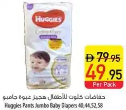 Safeer Market Huggies Pants Jumbo Baby Diapers 40,44,52,58 offer