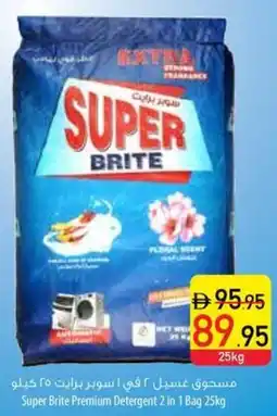 Safeer Market Super Brite Premium Detergent 2 in 1 Bag offer