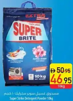 Safeer Market Super Strike Detergent Powder offer