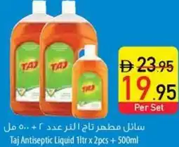 Safeer Market Taj Antiseptic Liquid offer