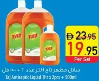 Safeer Market Taj Antiseptic Liquid offer