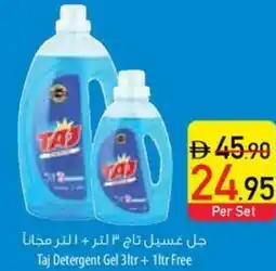Safeer Market Taj Detergent Gel offer