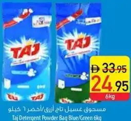 Safeer Market Taj Detergent Powder Bag Blue/Green offer
