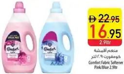 Safeer Market Comfort Fabric Softener Pink/Blue offer