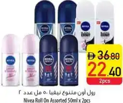 Safeer Market Nivea Roll On offer