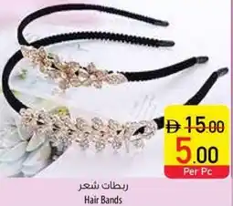 Safeer Market Hair Bands offer