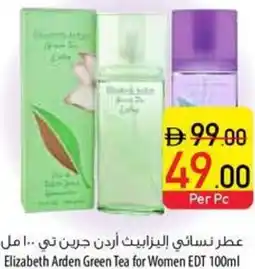 Safeer Market Elizabeth Arden Green Tea for Women EDT offer