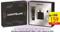 Safeer Market Mont Blanc Legend for Men EDT 100ml +7.5ml + Shower Gel 100ml offer