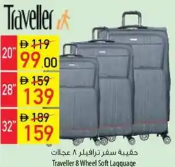 Safeer Market Traveller 8 Wheel Soft Lagguage offer