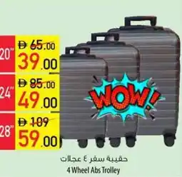 Safeer Market 4 Wheel Abs Trolley offer