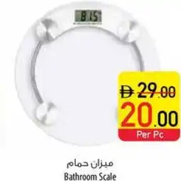 Safeer Market Bathroom Scale offer