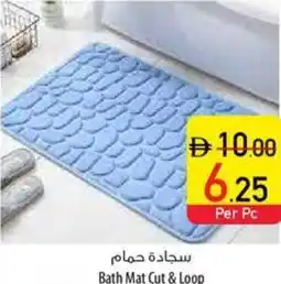 Safeer Market Bath Mat Cut & Loop offer