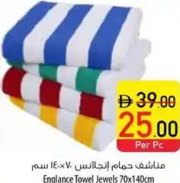 Safeer Market Englance Towel Jewels offer
