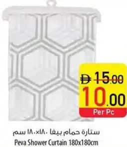 Safeer Market Peva Shower Curtain offer