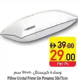 Safeer Market Pillow Crystal Prime Sin Pimping offer