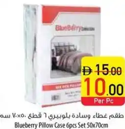 Safeer Market Blueberry Pillow Case offer
