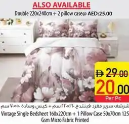 Safeer Market Vintage Single Bedsheet offer