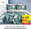 Safeer Market Apollo Dream King Comforter offer