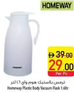 Safeer Market Homeway Plastic Body Vacuum Flask offer