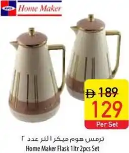 Safeer Market Home Maker Flask 1ltr 2pcs Set offer