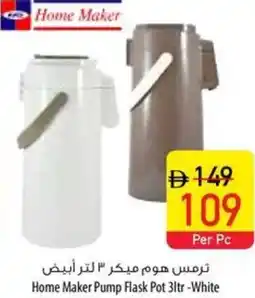 Safeer Market Home Maker Pump Flask Pot White offer