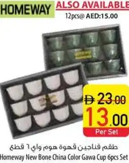 Safeer Market Homeway New Bone China Color Gawa Cup 6pcs Set offer