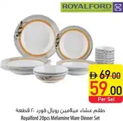 Safeer Market Royalford 20pcs Melamine Ware Dinner Set offer