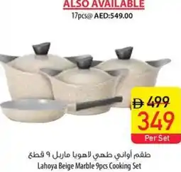 Safeer Market Lahoya Beige Marble 9pcs Cooking Set offer