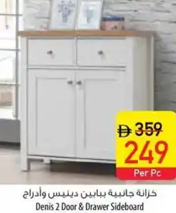 Safeer Market Denis 2 Door & Drawer Sideboard offer
