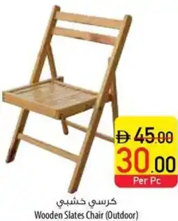 Safeer Market Wooden Slates Chair offer
