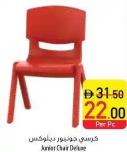 Safeer Market Junior Chair Deluxe offer