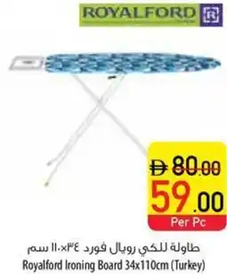 Safeer Market Royalford Ironing Board offer