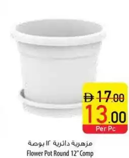 Safeer Market Flower Pot Round Comp offer