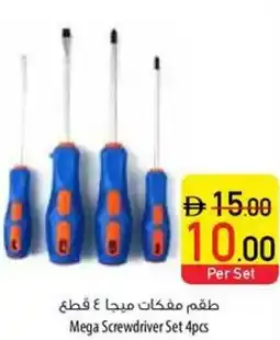 Safeer Market Mega Screwdriver Set 4pcs offer