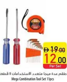 Safeer Market Mega Combination Tool Set 11pcs offer