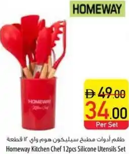 Safeer Market Homeway Kitchen Chef 12pcs Silicone Utensils Set offer
