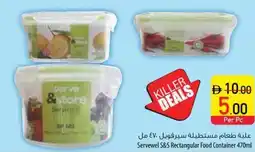 Safeer Market Servewel S&S Rectangular Food Container offer