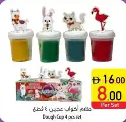 Safeer Market Dough Cup offer
