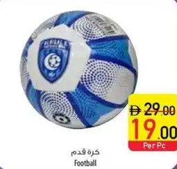 Safeer Market Football offer