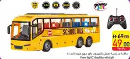 Safeer Market Power Joy RC School Bus with Light offer