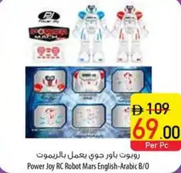 Safeer Market Power Joy RC Robot Mars English-Arabic B/O offer