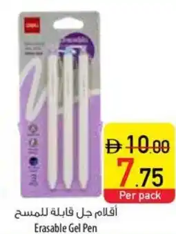 Safeer Market Erasable Gel Pen offer