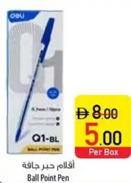 Safeer Market Ball Point Pen offer