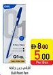 Safeer Market Ball Point Pen offer